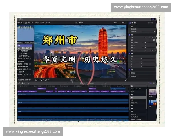零基础学习剪辑从入门到精通的全流程教程